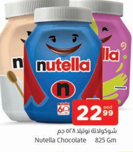 NUTELLA