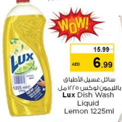 LUX   in Nesto Hypermarket in UAE - Dubai