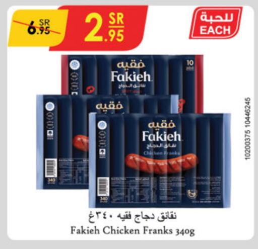 FAKIEH Chicken Sausage  in Danube in KSA, Saudi Arabia, Saudi - Abha