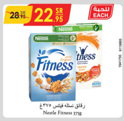 NESTLE Oats  in Danube in KSA, Saudi Arabia, Saudi - Riyadh