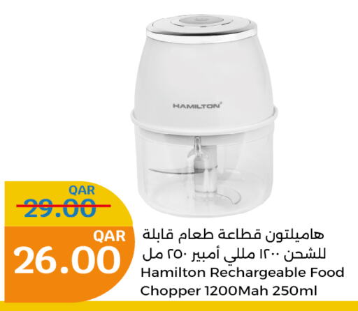 HAMILTON Chopper  in City Hypermarket in Qatar - Al Wakra