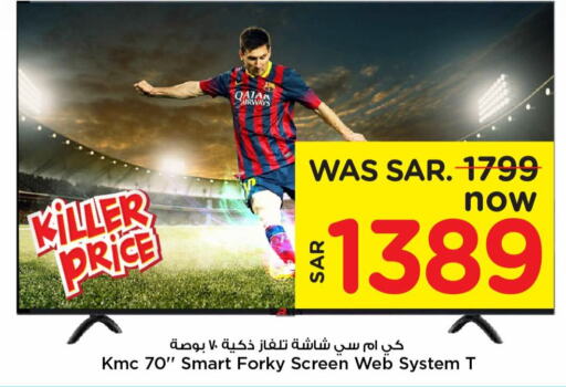 KMC Smart TV  in Mark & Save in KSA, Saudi Arabia, Saudi - Riyadh