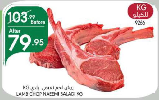  Mutton / Lamb  in Manuel Market in KSA, Saudi Arabia, Saudi - Riyadh