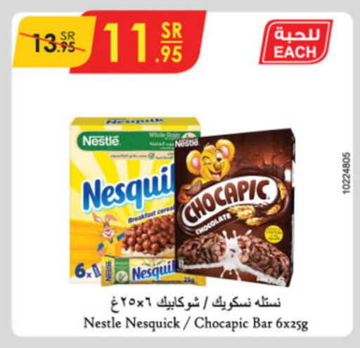 NESTLE Bars  in Danube in KSA, Saudi Arabia, Saudi - Riyadh