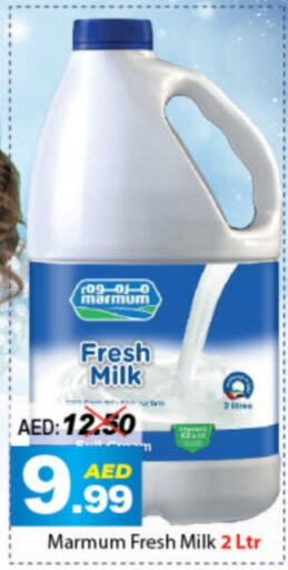 MARMUM Fresh Milk  in DESERT FRESH MARKET  in UAE - Abu Dhabi