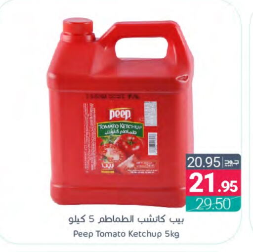  Tomato Ketchup  in Muntazah Markets in KSA, Saudi Arabia, Saudi - Dammam