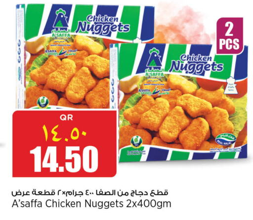  Chicken Nuggets  in Retail Mart in Qatar - Al Wakra