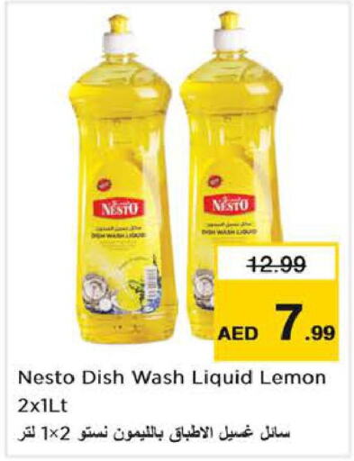    in Nesto Hypermarket in UAE - Sharjah / Ajman