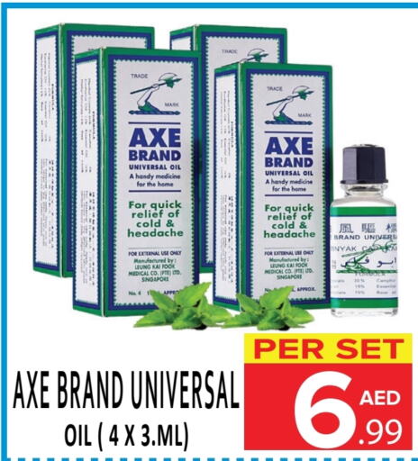 AXE OIL   in DAY STAR DEPARTMENT STORE.L.LC in UAE - Dubai