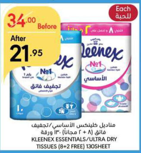 KLEENEX   in Manuel Market in KSA, Saudi Arabia, Saudi - Riyadh