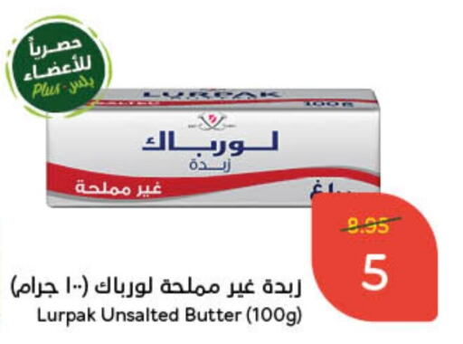 LURPAK   in Hyper Panda in KSA, Saudi Arabia, Saudi - Jubail