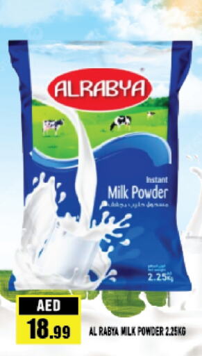  Milk Powder  in Azhar Al Madina Hypermarket in UAE - Abu Dhabi