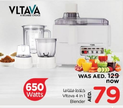 VLTAVA Mixer / Grinder  in Nesto Hypermarket in UAE - Dubai