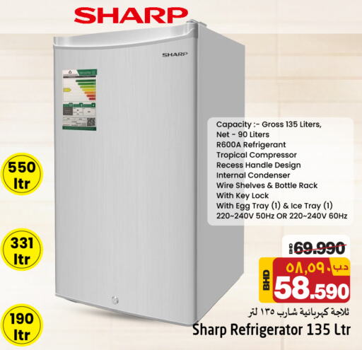 SHARP Refrigerator  in NESTO  in Bahrain