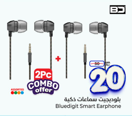  Earphone  in Hyper Al Wafa in KSA, Saudi Arabia, Saudi - Riyadh