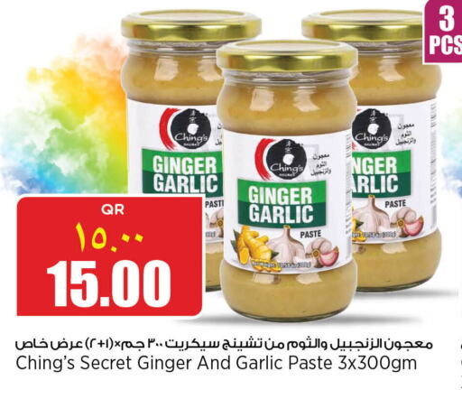  Garlic Paste  in Retail Mart in Qatar - Al Wakra