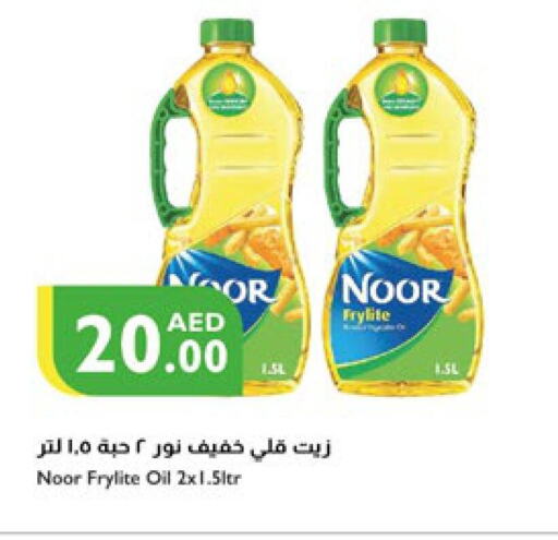 NOOR   in Istanbul Supermarket in UAE - Dubai