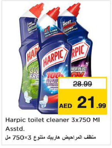 HARPIC Toilet / Drain Cleaner  in Nesto Hypermarket in UAE - Sharjah / Ajman