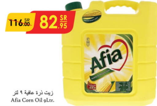 AFIA Corn Oil  in Danube in KSA, Saudi Arabia, Saudi - Jubail