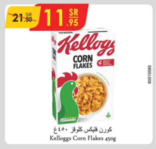 KELLOGGS Corn Flakes  in Danube in KSA, Saudi Arabia, Saudi - Riyadh