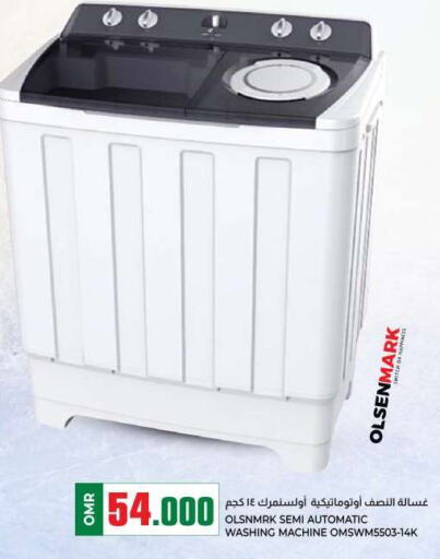 OLSENMARK Washing Machine  in KM Trading  in Oman - Muscat