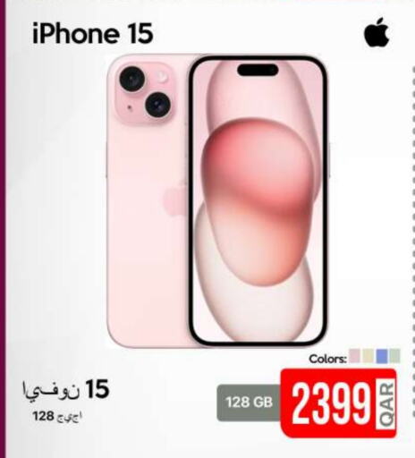 APPLE iPhone 15  in iCONNECT  in Qatar - Al Wakra