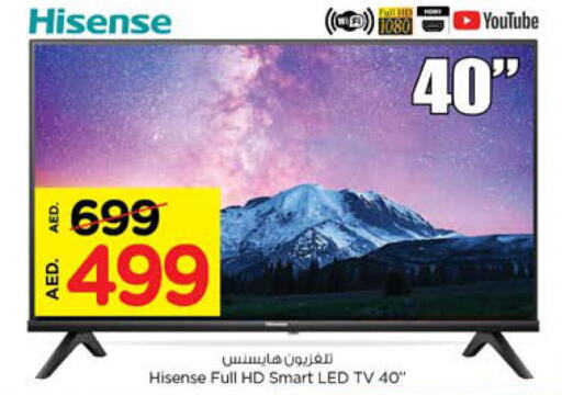 HISENSE Smart TV  in Nesto Hypermarket in UAE - Sharjah / Ajman