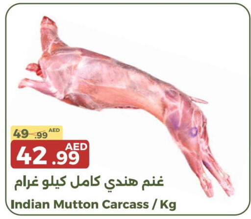  Mutton / Lamb  in Emirates Co-Operative Society in UAE - Dubai