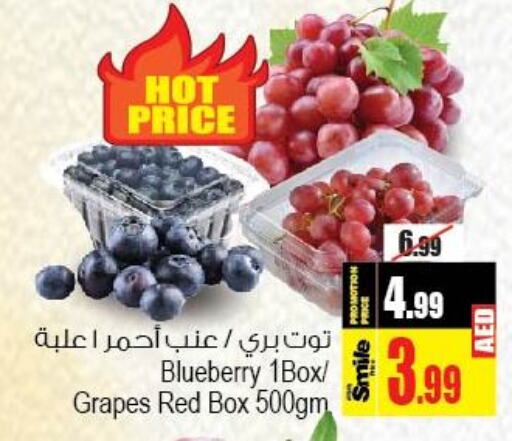  Grapes  in Ansar Mall in UAE - Sharjah / Ajman