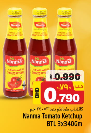 NANMA Tomato Ketchup  in NESTO  in Bahrain