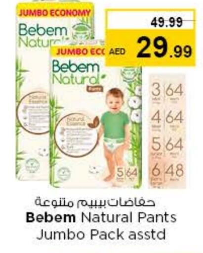 BEBEM NATURAL   in Nesto Hypermarket in UAE - Dubai