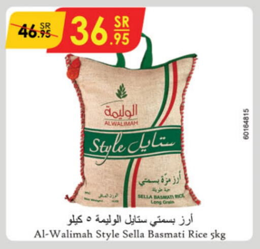  Sella / Mazza Rice  in Danube in KSA, Saudi Arabia, Saudi - Jubail