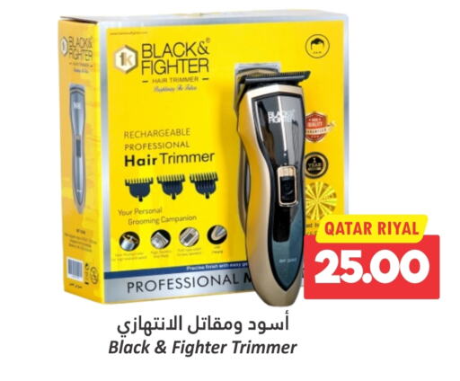  Hair Remover   in Dana Hypermarket in Qatar - Al Wakra