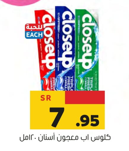 CLOSE UP Toothpaste  in Al Amer Market in KSA, Saudi Arabia, Saudi - Al Hasa