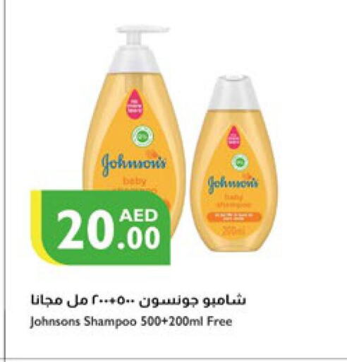 JOHNSONS   in Istanbul Supermarket in UAE - Dubai