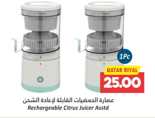  Juicer  in Dana Hypermarket in Qatar - Doha