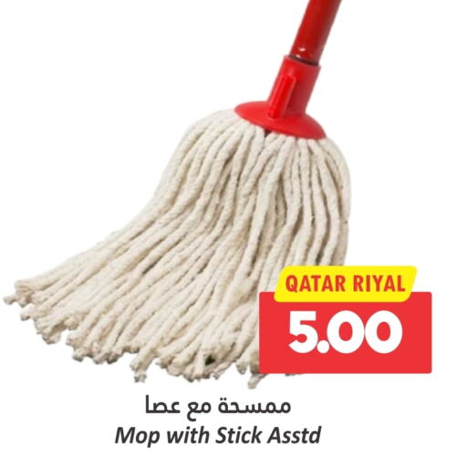  Cleaning Aid  in Dana Hypermarket in Qatar - Doha