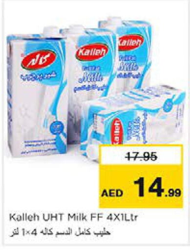  Long Life / UHT Milk  in Nesto Hypermarket in UAE - Sharjah / Ajman