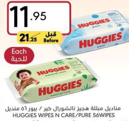 HUGGIES