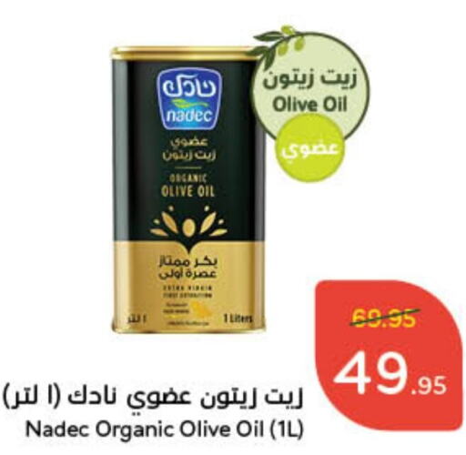 NADEC Virgin Olive Oil  in Hyper Panda in KSA, Saudi Arabia, Saudi - Unayzah