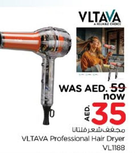  Hair Appliances  in Nesto Hypermarket in UAE - Dubai