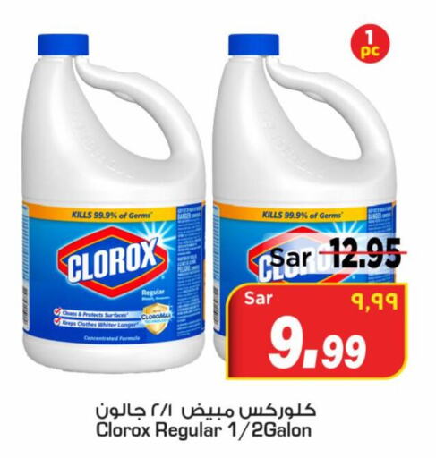 CLOROX