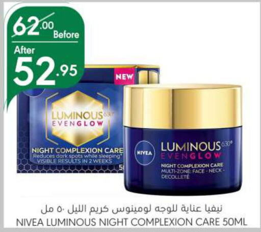 Nivea Face Cream  in Manuel Market in KSA, Saudi Arabia, Saudi - Riyadh