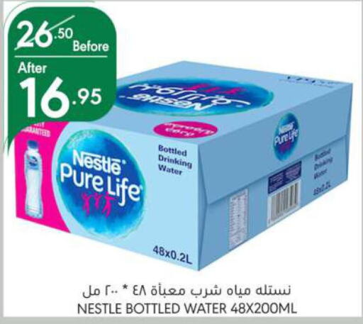 NESTLE PURE LIFE   in Manuel Market in KSA, Saudi Arabia, Saudi - Riyadh