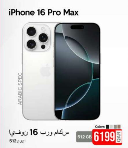 APPLE iPhone 16  in iCONNECT  in Qatar - Doha