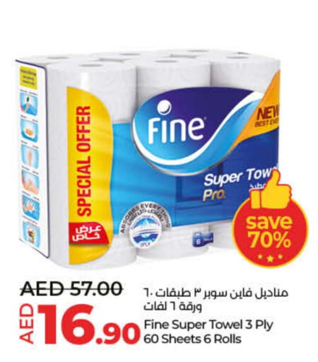 FINE   in Lulu Hypermarket in UAE - Dubai