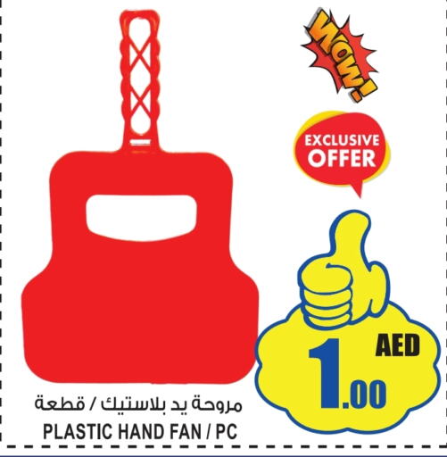    in GIFT MART- Sharjah in UAE - Sharjah / Ajman