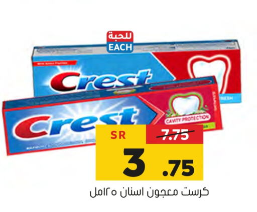 CREST Toothpaste  in Al Amer Market in KSA, Saudi Arabia, Saudi - Al Hasa