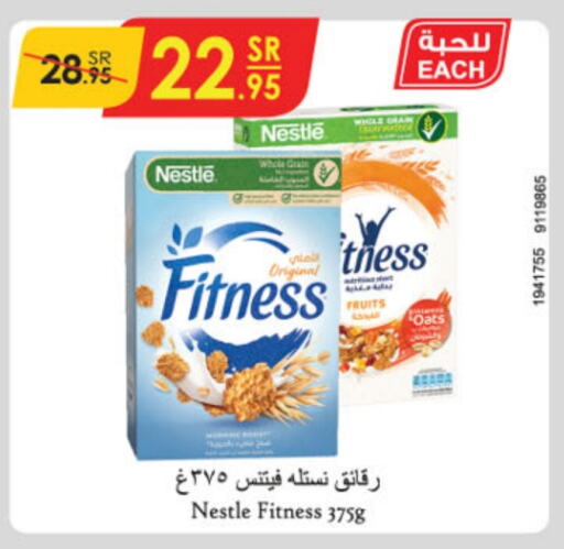 NESTLE Oats  in Danube in KSA, Saudi Arabia, Saudi - Jubail