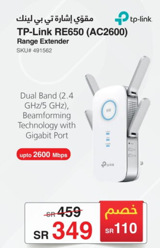 TP LINK   in Jarir Bookstore in KSA, Saudi Arabia, Saudi - Ar Rass